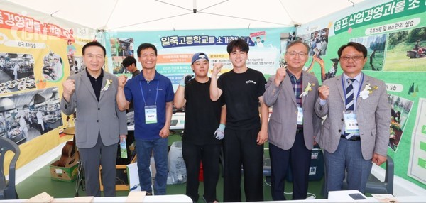 경기도교육청 제60년차 경기도영농학생축제 개최(사진1)