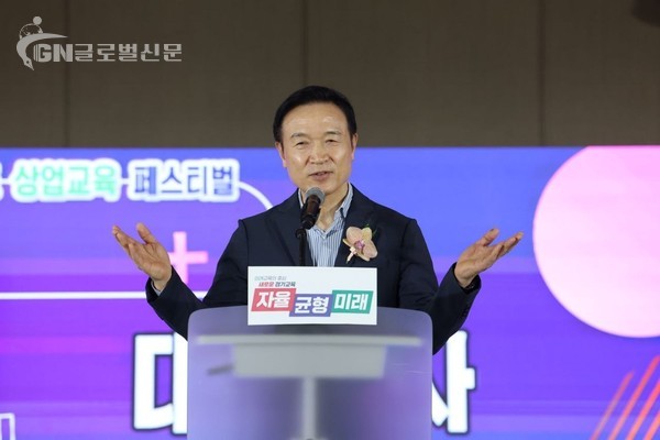 임태희 교육감 '경기교육 자신만의 길을 만드는 교육'(사진1)
