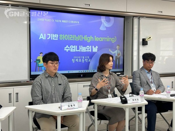 하이러닝 중심의 디지털 기반 교육 학생과 교사 주도적으로 배움의 주인공 되며 성장(사진1)