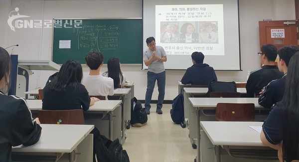 학생 진로 탐색·설계 돕는 경기공유학교 대학연계형 프로그램 사진1 (단국대학교 범죄행동심리를 쫓는 경찰프로파일러)