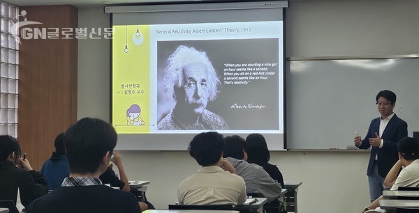 학생 진로 탐색·설계 돕는 경기공유학교 대학연계형 프로그램 사진 2 동남보건대학교 아인슈타인 빛의 물리학 양자역학 사건의 지평선