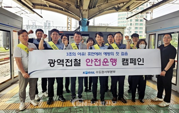 승무원 기본지키기