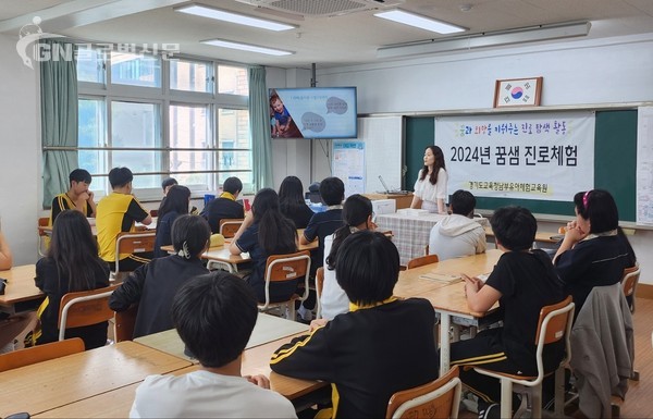 '유치원 교사가 되고 싶어요' 중고등학생 대상 진로체험 진행(사진1)