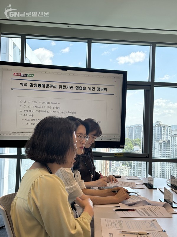경기도교육청 경기도청 학교 감염병 예방관리 정담회 개최(사진2)
