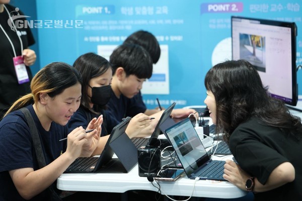 학생 맞춤형 교육으로 세계와 함께하는 경기교육(사진2)