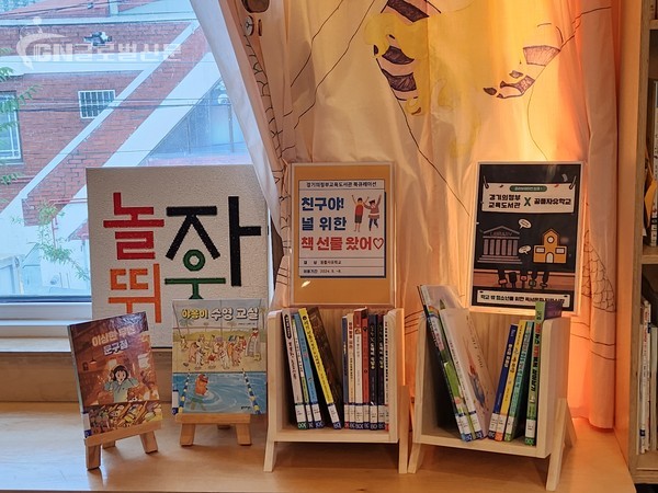 경기의정부교육도서관 학교 밖 청소년 위한 독서문화 프로그램 확대 운영(사진3)