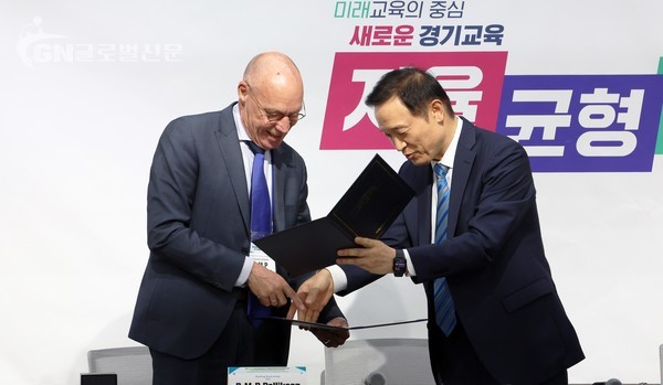 경기도교육청 네덜란드 에레스Aeres 국제업무협약으로 농업교육의 국제 경쟁력 높인다(사진3)