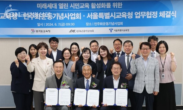 임태희 조희연 손잡다 균형 잡힌 민주주의 교육 하기로(사진1)