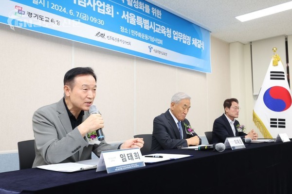 임태희 조희연 손잡다 균형 잡힌 민주주의 교육 하기로(사진3)