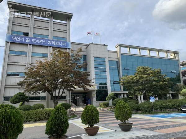 경기도 초중고등학생 전자책 마음껏 읽자 경기교육전자도서관 전자책 서비스 확대운영(도서관 전경)