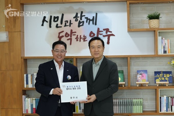 경기도교육청 경기북부체육고등학교 설립 추진(사진3)