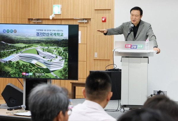 경기도교육청 전국 최초 공립형 국제학교 가칭경기안산국제학교설립(사진3)