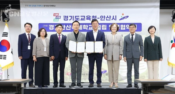 경기도교육청 전국 최초 공립형 국제학교 가칭경기안산국제학교설립(사진4)