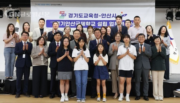 경기도교육청 전국 최초 공립형 국제학교 가칭경기안산국제학교설립(사진5)