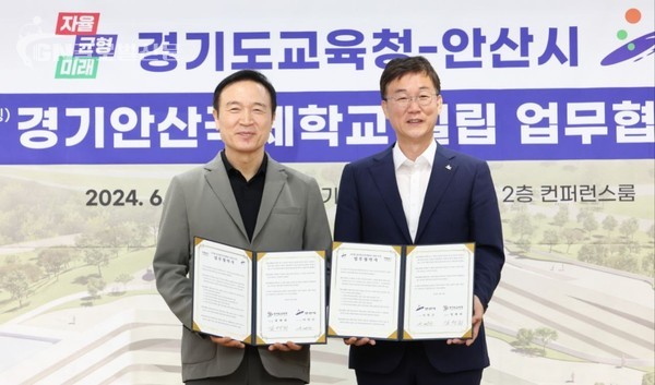 경기도교육청 전국 최초 공립형 국제학교 가칭경기안산국제학교설립(사진6)