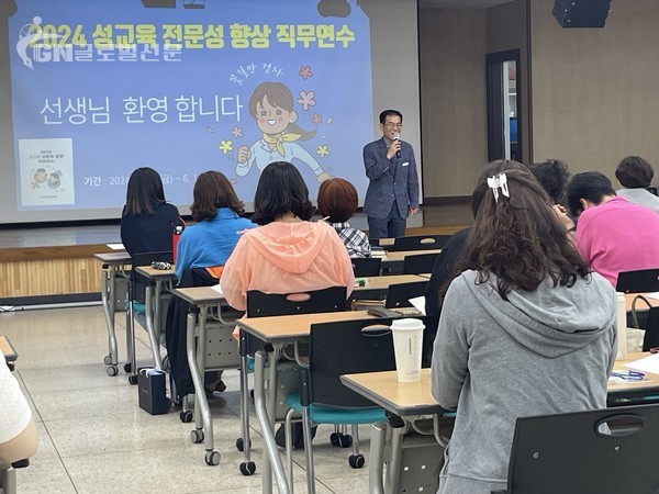 경기도교육청학생교육원 성교육 담당교사 역량 강화 직무연수 실시(사진2)