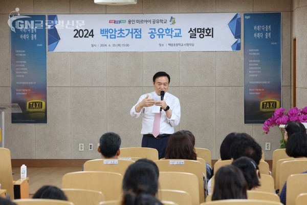 임태희 교육감 경기공유학교 공교육의 다양성과 유연함 발휘(사진1)