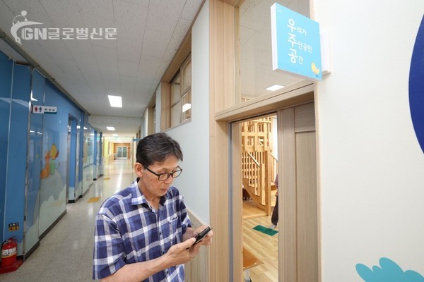 임태희 교육감 경기공유학교 공교육의 다양성과 유연함 발휘(사진4)