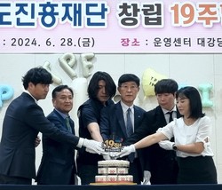 태권도진흥재단 창립 19주년 기념식에서 기념떡 커팅식을 하고 있다