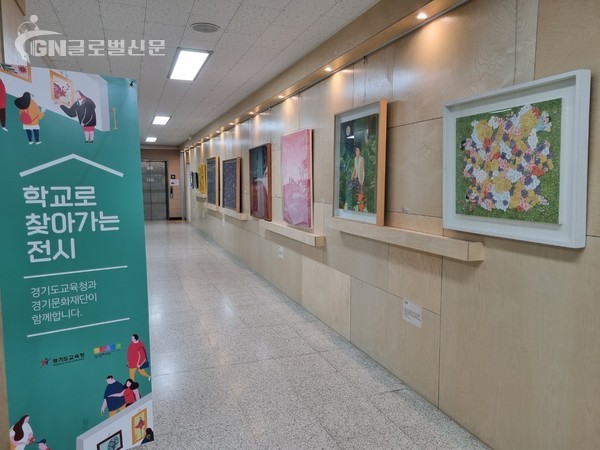 지역예술기관 학교 예술작가와 함께 경기도형 학교갤러리 운영모델 만들다 사진1 학교갤러리