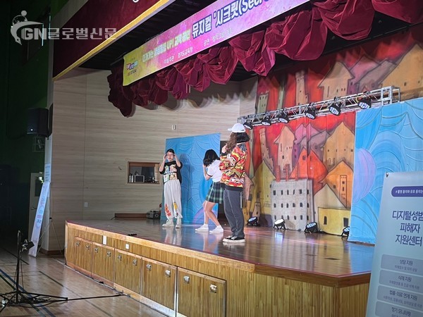 학생이 참여하는 맞춤형 뮤지컬 공연 양성평등 문화 확산에 나서 사진 2 2023년_공연