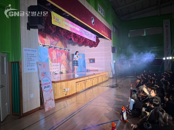 학생이 참여하는 맞춤형 뮤지컬 공연 양성평등 문화 확산에 나서 사진 3 2023년_공연