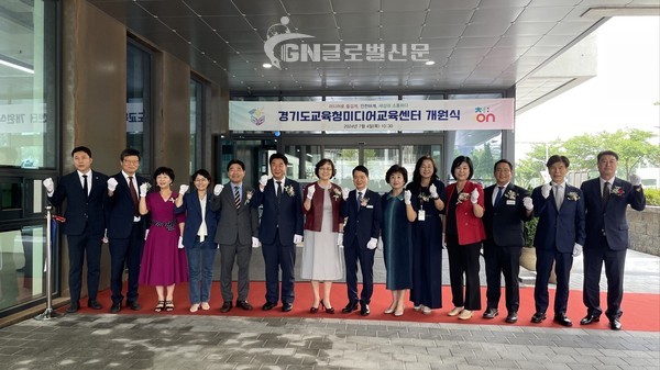 미디어 역량 갖춘 미래인재 양성 경기도교육청미디어교육센터 4일 개원(사진3)