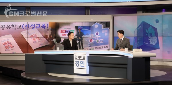 임태희 교육감 하이러닝과 공유학교 공교육 강화 위한 제도적 틀 사진 1