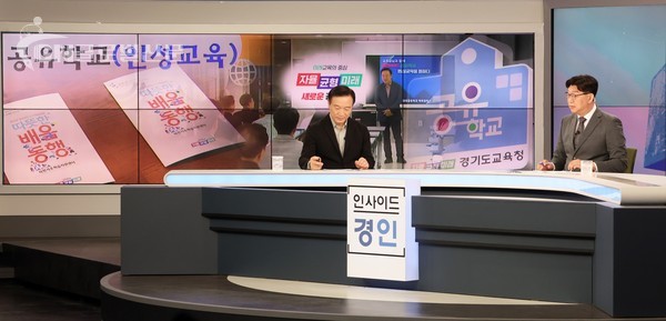 임태희 교육감 하이러닝과 공유학교 공교육 강화 위한 제도적 틀 사진 2