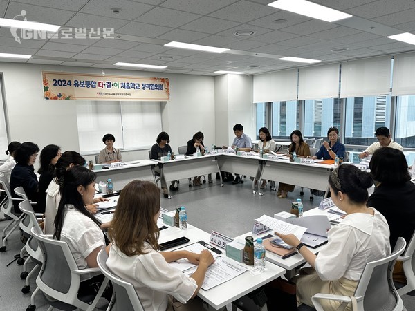 “서로 다름이 같음으로 이어집니다” 경기도교육청 영‧유아 학교 시범사업 기틀 마련(사진2)