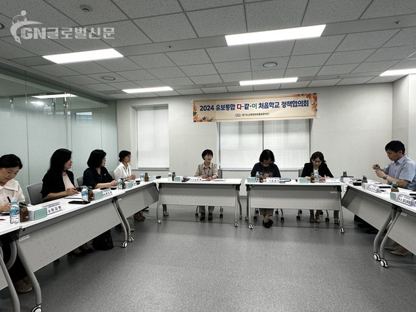 “서로 다름이 같음으로 이어집니다” 경기도교육청 영‧유아 학교 시범사업 기틀 마련(사진3)