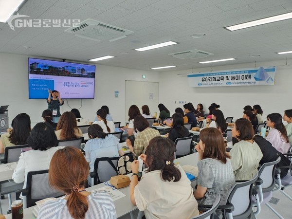 ‘어린이집·유치원 교원대상 연수’실시. 선진 유아체험교육 실현(사진1)