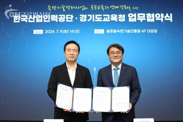 임태희 교육감 “숙련기술 전수 기회 얻어 학생의 진로 결정에 큰 도움 되길”(사진6)