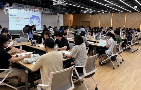 경기도교육청 학교 감염병 대응 모의훈련(체육건강과)(사진1)