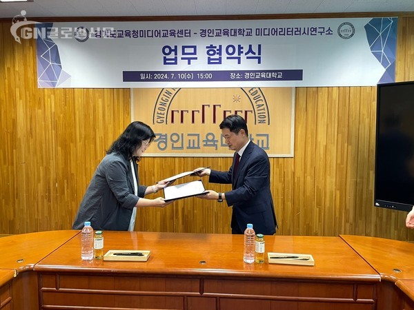 경기도교육청미디어교육센터-경인교대 미디어리터러시연구소 _미디어 문해교육 업무 협약 체결(사진3)