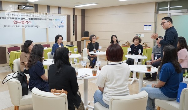 경기도교육청국제교육원 화성. 평택시 학교밖청소년교육지원센터와 업무협약(경기도교육청국제교육원(사진2)
