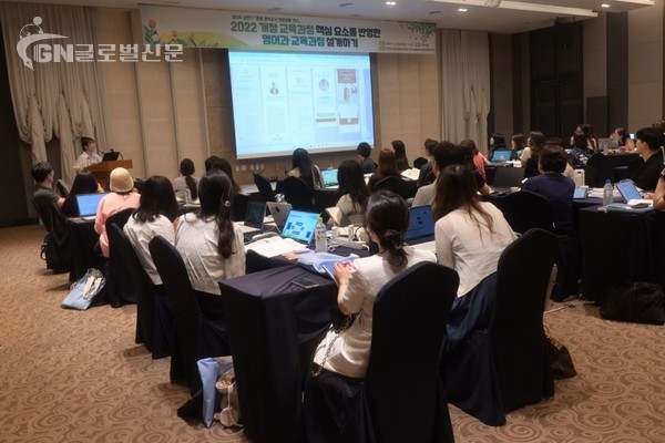 2022 영어과 개정 교육과정 이해 높이기(사진2)
