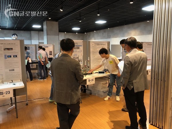 경기도교육청미래과학교육원 '제70회 경기도과학전람회' 실시(사진2)