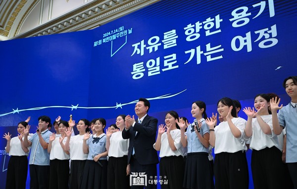 윤석열 대통령은 청와대 영빈관에서 최초로 개최된 '제1회 북한이탈주민의 날 기념식'에 참석했습니다.
