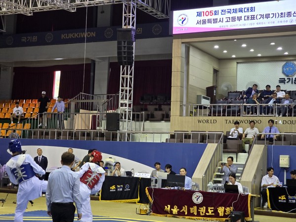 '제105회 전국체육대회 서울특별시 고등부대표(겨루기) 최종 선발전