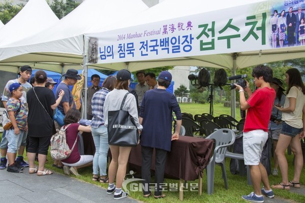 님의 침묵 전국백일장(백담사 만해마을)