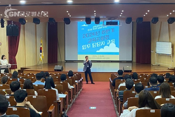 경기도교육청 교육공무직원 업무 담당자 교육 실시(사진2)
