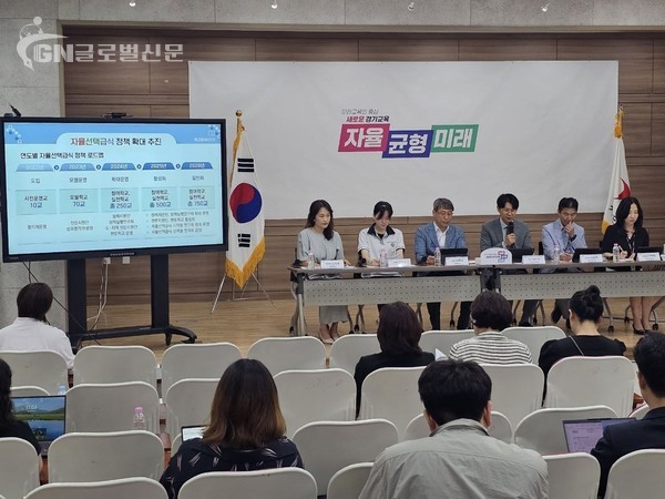 경기도교육청 학생 95%가 행복해하는 자율선택급식 2026년까지 750개로 확대(사진2)