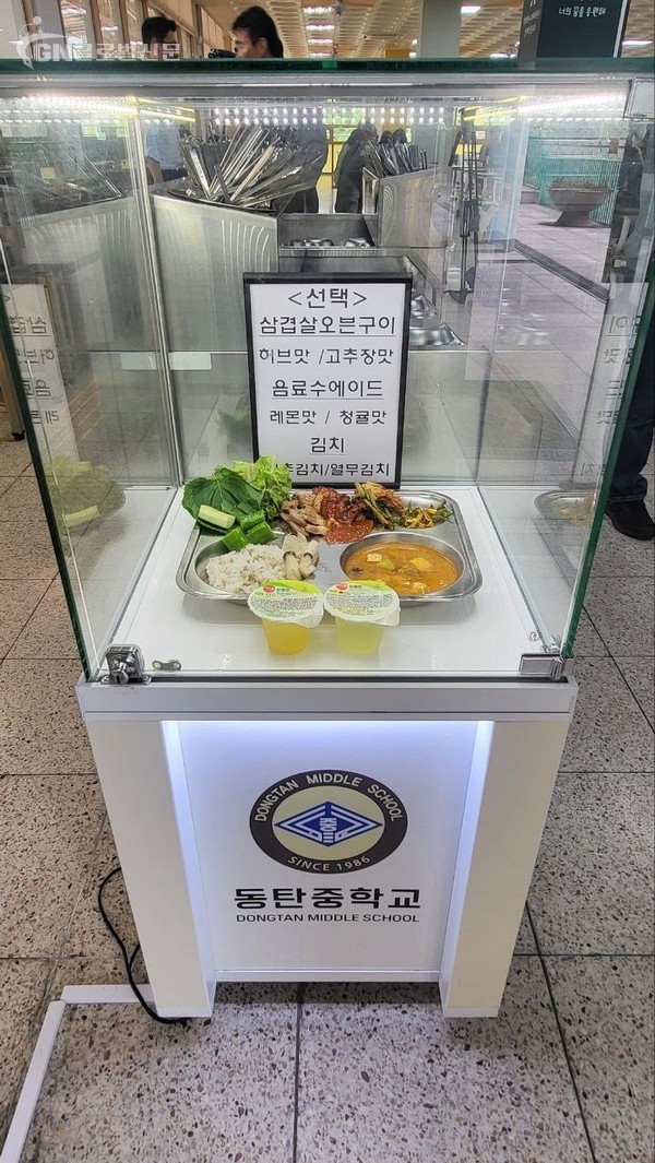 경기도교육청 학생 95%가 행복해하는 자율선택급식 2026년까지 750개로 확대(사진4)