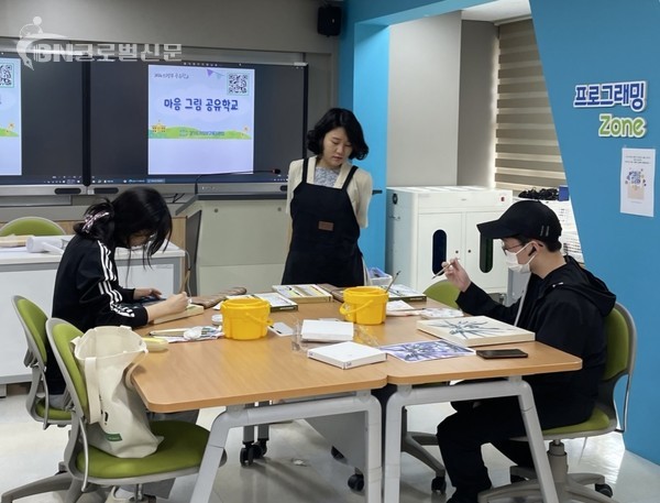 경기공유학교 학생 맞춤형 프로그램 교육복지 사각지대 학생 돕는다(지역교육담당관) (사진1)마음그림공유학교