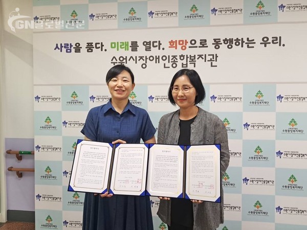 240718_경기중앙교육도서관-수원시장애인종합복지관__특수교육대상_학생.학부모_독서지원_위한_업무협약(MOU)체결(사진1)