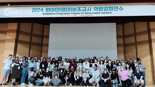 저경력 원어민 교사 수업역량 UP 경기도교육청국제교육원 역량 강화 연수 마무리(경기도교육청국제교육원)(사진2)