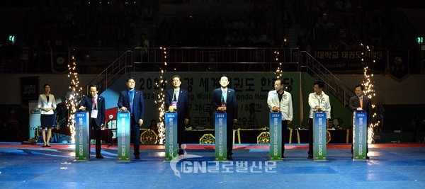‘2024 문경 세계태권도한마당’ 개회식이 열린 국군체육부대 선승관 모습.