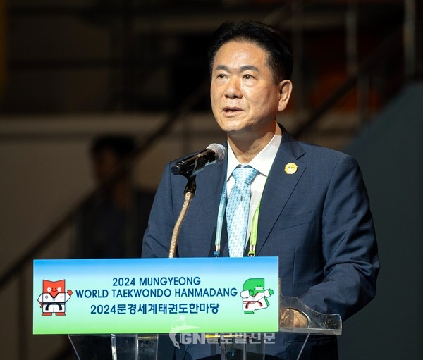 한마당 개회식에서 이동섭 국기원장이 개회사를 하고 있다.