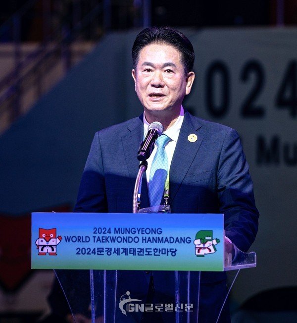 오후 2시부터 열린 폐회식에서 이동섭 국기원장이 폐회사를 하고 있는 모습.